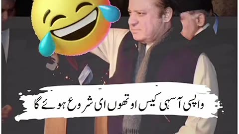 Mian Muhammad Nawaz Sharif ek diler