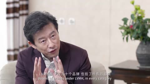 China is a Key Market for Luxury Brand Giants LVMH (Eng SUB)