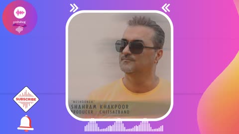 The new song of Shahram Khakpoor | neshoneh