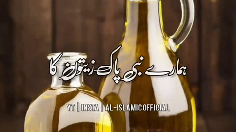 Huzur ﷺ Kon Kon Si Cheez Khana Pasand Tha - Urdu Status - Islamic Whatsapp Status 4k #shorts