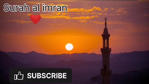 Surah Al Imran | Tilawat e Quran | Roshan Rah e Islam | #Allah #Quran