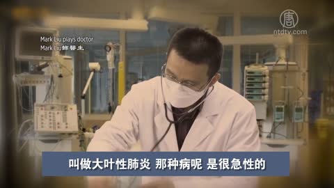 五分鐘視頻：音樂人雙肺75%壞死 念九字真言一週康復