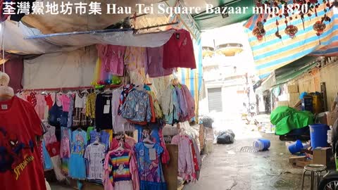 荃灣鱟地坊市集 Hau Tei Square Bazaar, mhp1820, Oct 2021 #鱟地坊小販市場 #鱟地坊 #鱟地坊市集 #Hau_Tei_Square_Bazaar