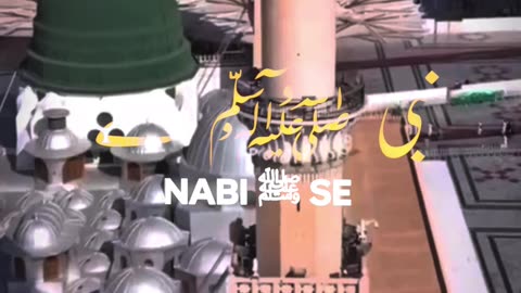 Darbar e Nabi Naat || Islamic Videos || Naat 2024