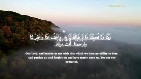 Our Lord, and burden us not with that which we have no ability to bear#quran kareem#surat el bakara