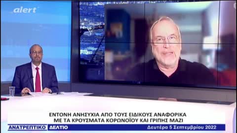 Δημήτρης Γάκης Τέλος το παραμύθι 5/9/22