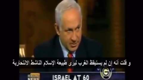 In 1995 Netanyahu Said We Would See the WTC Coming Down in His Book