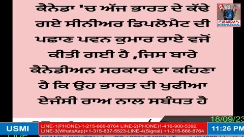 Amarinder singh on #Canada confirms #India assassinated #HardeepSinghNijjar