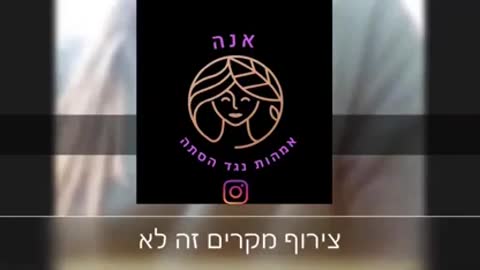 עדויות על לידות שקטות