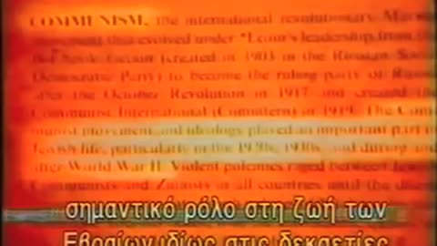 Χάζαροι ποιοι είναι και τα σχέδια για Παγκόσμια Κυριαρχία...