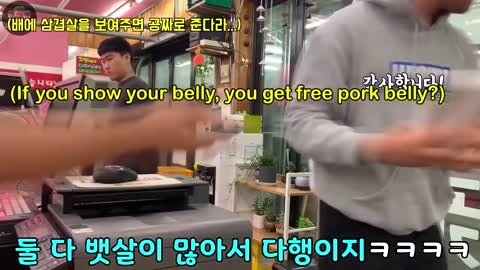 Best Korean Pranks That Got Me Rolling over