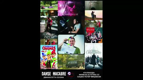 Danse Macabre (479 Izdanie) Filmska estetika so Sashko Potter Micevski 14 07 2021@KANAL 103