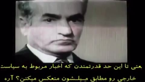 The Shah of Iran warned us over 45 years ago