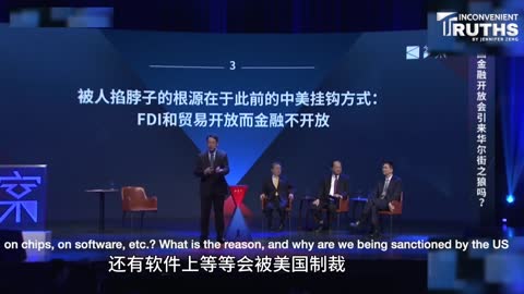 CCP's Di Dongsheng Speaks on Biden Relationship; Trump Stands in Their Way (subtitled)