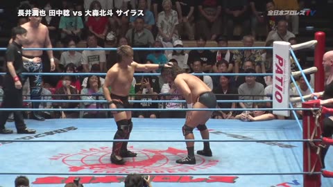 AJPW Shiro Koshinaka 45th Anniversary 8-24-2024