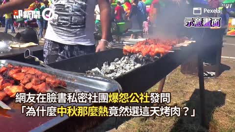 一家考肉萬家香，商人的陰謀