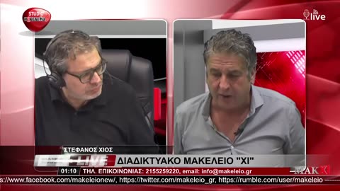 16/11/2021... "ΦΥΣΙΚΑ ΔΕΝ ΕΚΑΝΕ ΤΟ ΕΜΒΟΛΙΟ Ο ΜΗΤΣΟΤΑΚΗΣ"...