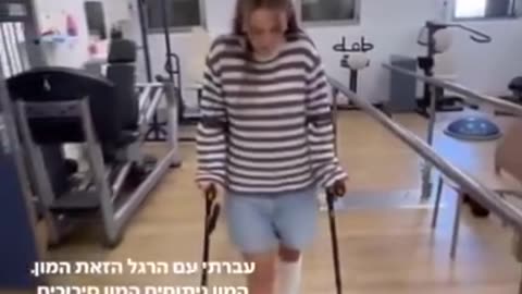 Freed hostage Maya Regev is walking again after the horrific October 7th attack.