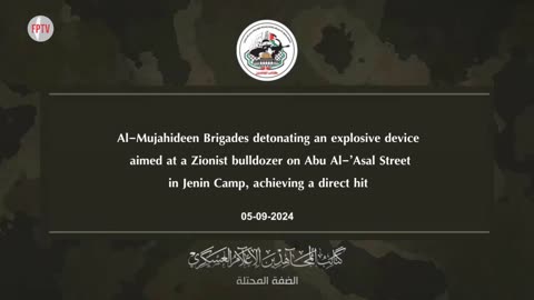 (EN) Al-Mujahideen Brigades (ex-Fatah) IED vs D9 bulldozer in Jenin Camp, Sep 5, 2024.