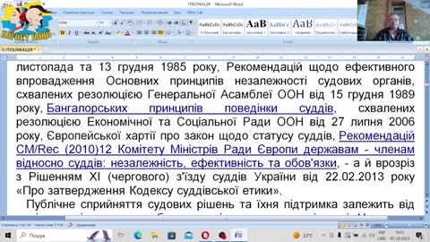 Відвід колегії в справі по ТЦК та СП Дніпра