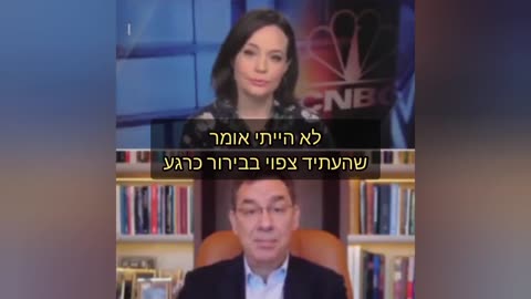 מנכ"ל פייזר מזכיר את המילה ניסוי ( 2 פעמים ) בהקשר למחקר החיסונים בישראל