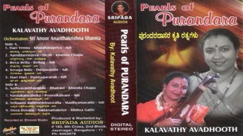 ‘Pearls of Purandara’ by Kalavathy Avadhooth