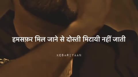 Yaari dosti tere name best video