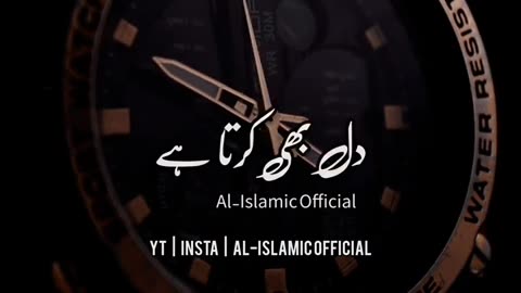 Waqt Dil Aur Neend Ka Kya Rishta Hai - Urdu Islamic Whatsapp Status