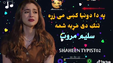 Best pashto songs