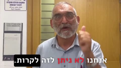 ד"ר מיכאל בן ארי הגיע לתמוך בלוחמים בבית המשפט.