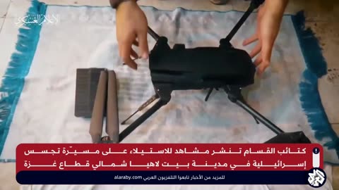 Hamaas captured a Israeli drone #news