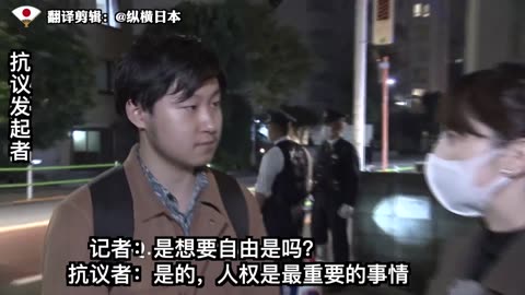 Chinese students protesting in Tokyo outside the Chinese Embassy