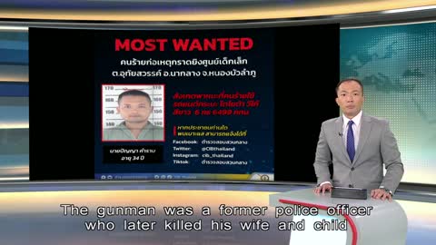 Ex-Cop Kills Dozens in Thailand Shooting Spree | HKIBC News