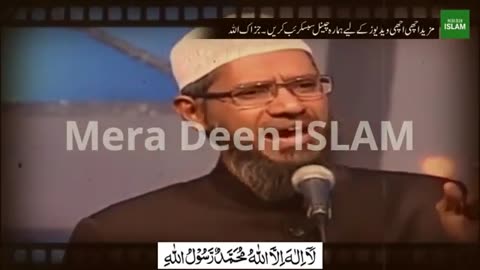 Sabit Karo k Allah Nay Insan Ko Bandar Sy Nahi Bnaya _ Dr. Zakir Naik