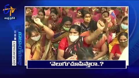 6 AM | Ghantaravam | News Headlines | 14th November 2022 |Etv Andhra Pradesh