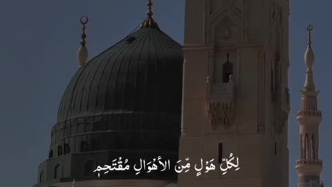 Juma Mubarak|durood pak|