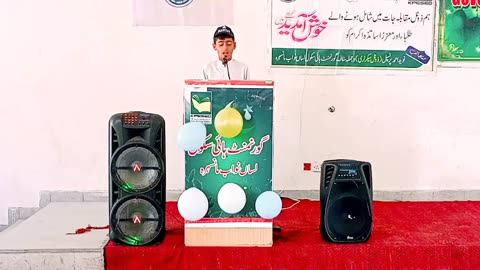 Best Naat /Compitition 2023/Pakistan