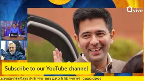 England में जाकर किस International criminal से क्यों मिल रहे हैं Raghav Chadha_