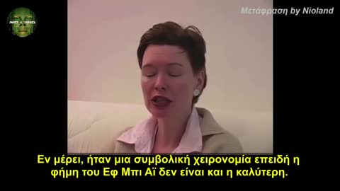 Jane Burgermeister – Βιέννη, Αυστρία - 8 Σεπτεμβρίου 2009- πανδημία - γρίπη των χοίρων