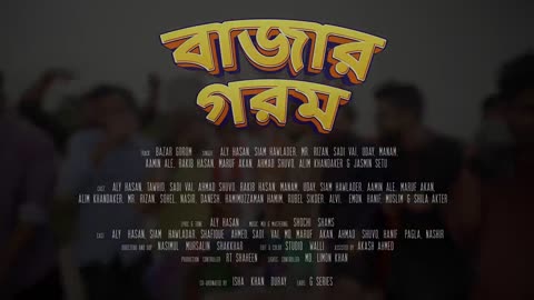 Bazar Gorom | TIGA SAN | Aly Hasan | Rap Song 2023 | Official Bangla Music Video 2023