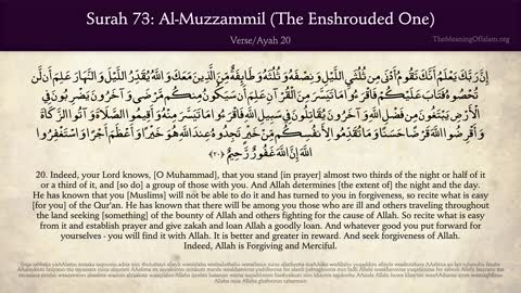 Quran 73. Al-Muzzammil (The Enfolded One): Arabic and English translation