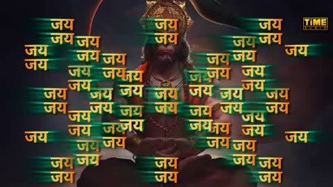 Hanuman Chalisa