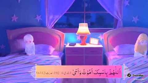 Sota waqat ki dua || kids islamic cartoon