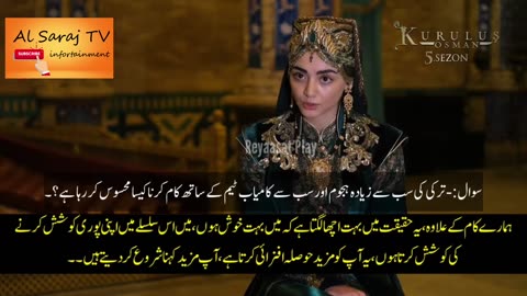 Bala Hatun Latest Interview With Urdu Subtitles