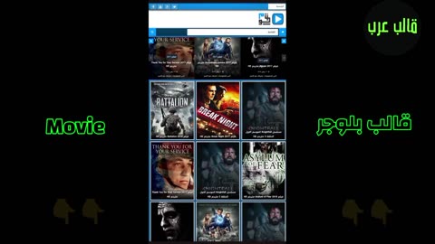 Movie Blogger Template - افضل قوالب بلوجر قالب Movie