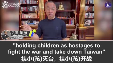 18 July 2022 - Billionaire Exposes CCP's Evil Plan To Use Human Meat Shields In War! (Part 2)