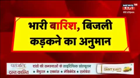 Himachal News - Bhari Barish Ke Chalte Madhya Pradesh Mein IMD Ne Jari Kiya Yellow Alert - Urdu News