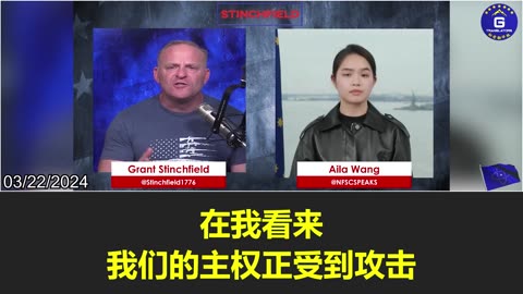 Stinchfield: I think the CCP is pulling the strings more than we think inside the United Nations