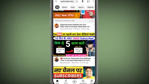 Proof one days me 3k subscriber/youtube par subscribe kaise badhaye