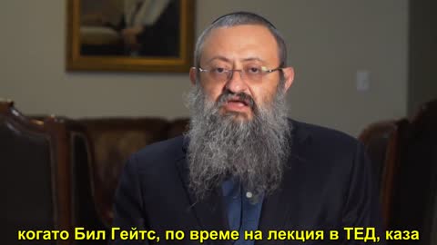 Д-р Владимир Зеленко за произхода и целта на Ковид19